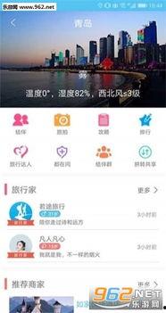 途游象棋app.91y.com,91y.com上的经典棋艺体验之旅