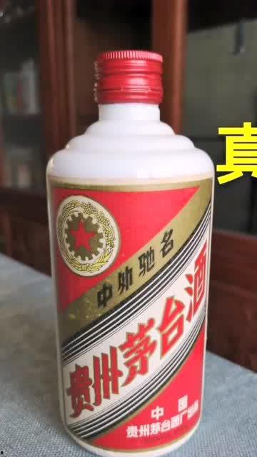 91年红皮茅台瓶底,探寻岁月沉淀的珍贵记忆