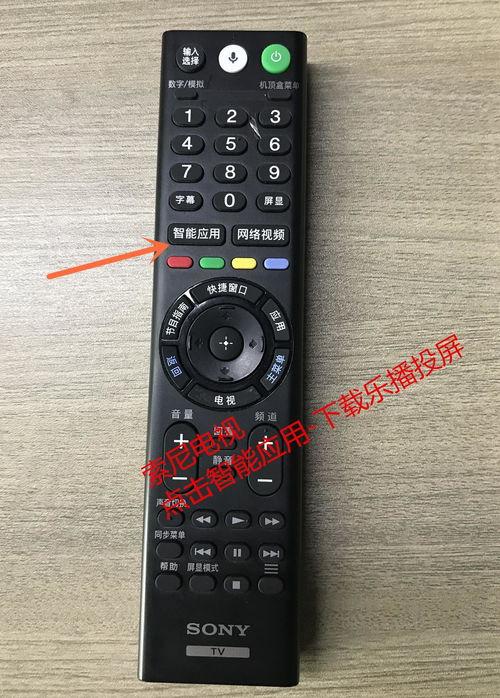 索尼91j投屏,打造家庭影院新体验